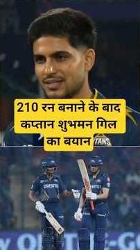 Cricket update #trending #viral #shorts #youtubeshorts #shortfeed #cricket #ipl
