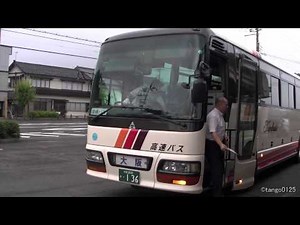 丹海高速バス大阪線 丹海峰山案内所発新大阪行 13/08/02