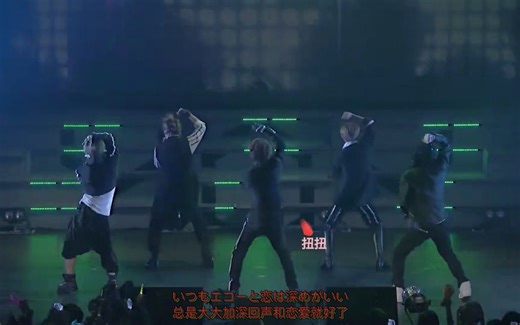 【中日字幕】AAA||Paradise Paradise 最強Babe 好会扭呀你们！