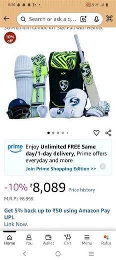 SG best cricket kit by Amazon rs8,089 #cricketkit
