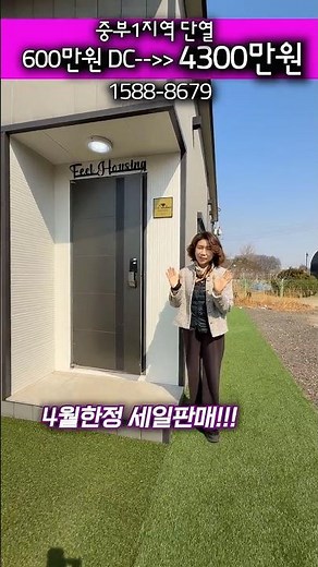 럭셔리 복층형 10평 쉼터 #이동주택_필하우징 #농촌체류형쉼터 #소형주택