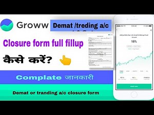 how to fill groww account closure form | groww closure form full fill कैसे करें?