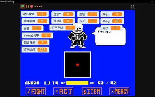 当我尝试用scratch还原原杉