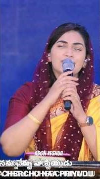 🕊️Na Koraki Maraninche🕊️Lord u gave ur life for me #jessiepaul #robertstoll #rajprakashpaul #love