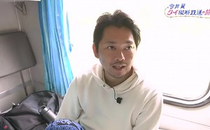 【今井翼】タイ縦断鉄道の旅 230618