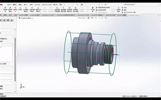 SolidCAM 车削零件的安装设定