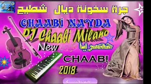 890K views · 19K reactions | جديد شعبي 2018 ✔❤ | Dj Chaabi Milano | Facebook