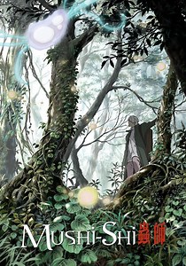 Où regarder la série Mushishi en streaming
