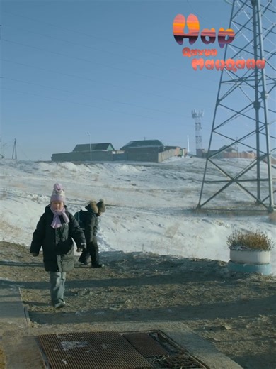 Бага байхдаа газраас юм олоод их баярладаг байж билээ☺️ [ НАР ДАХИН МАНДАНА ] уран сайхны кино🥰 Show Box application татаж авах линк: 📲 showbox.mn/download