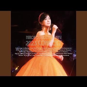 うるわしの白百合 (Live at 東京国際フォーラム ホール A on October 26, 2023)