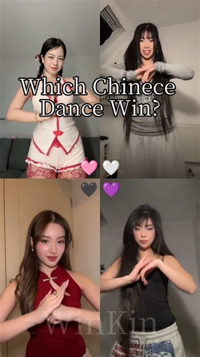 CHOOSE YOUR BEST CHINECE DANCE🔥 #dance #viral #tiktokdance #trending #rank #whichone #fyp
