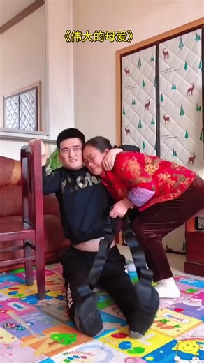 一场意外导致儿子瘫痪，母亲数年悉心照顾，坚持每天陪着儿子做康复锻炼…… «爱不仅仅是赋予生命，更是在生命破碎时，用余生将其一点点缝补。»—— 冰心 类似案例： 一位年近七旬的农家妇女，为了照顾因意外致残的儿子，三十年来坚持每天为他按摩推拿，最终奇迹般地让儿子重新坐了起来，用母爱书写了生命的坚韧。 在偏远的小镇上，一位母亲为了给瘫痪的孩子凑齐康复费，每天起早贪黑打三份工，哪怕自己累出一身病，也从未在孩子面前流过一滴眼泪。 一名母亲在儿子意外失能后，为了不让他放弃希望，自学康复训练课程，每天风雨无阻地推着轮椅带儿子去公园感受阳光，用数千个日夜的陪伴唤醒了儿子的生存斗志。 #爱 #母爱无疆 #坚强守护 #生命奇迹 #人间温情