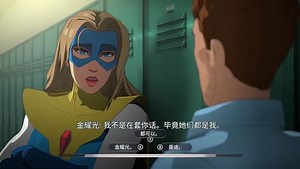 超英派遣中心03：危机！超英小队酒吧遇袭！！！