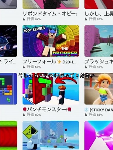 ロブロックスに、YouTubeのリンクを貼る方法】役に立てればいいな！