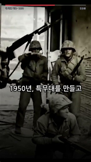 Kim Chang-ryong, the two-star general closer to the president than the Army Chief of Staff