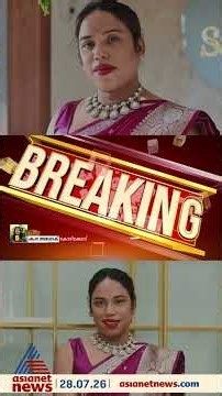 പ്രധാനമന്ത്രിയെ അവഹേളിച്ചെന്ന് പരാതി; ജാൻമണിക്കെതിരെ കേസെടുത്ത് കോഴിക്കോട് സൈബർ പൊലീസ്,