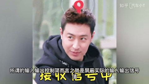 一看搞懂系列之UDS诊断服务之2F