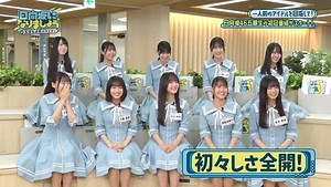 【動画】2025.07.14 日向坂になりましょう -五期生成長バラエティ- #1 「初回だよ！全員集合 五期生の魅力を届けましょう！！」 【日向坂46】 : AKB48の動画まとめch2