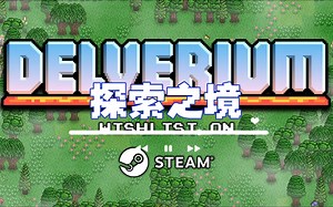 【像素游戏推荐】37探索之境