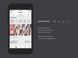 image grouping UI animation