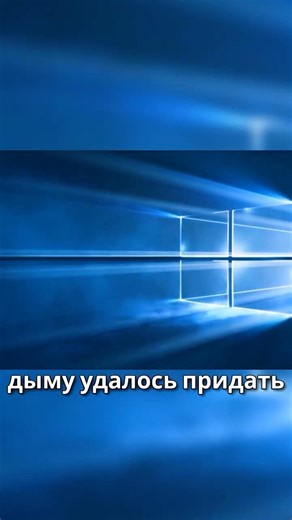 Эти ОБОИ на windows 10 НЕ графика! эти обои не фотошоп!?