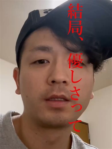 優しさと想像力の大切さについて