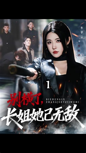 Exploring Must-Watch C-Dramas: Episode 1 Recap