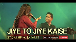 396K views · 10K reactions | Samir & Dipalee recreate this...