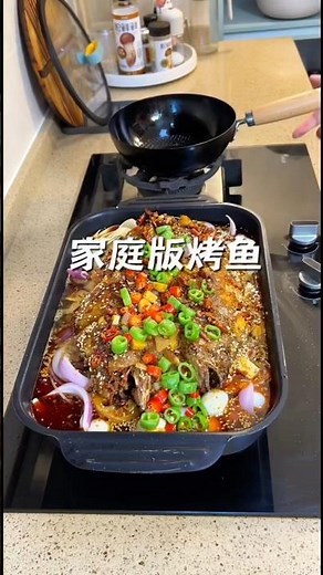 比餐厅还好吃！家庭烤鱼外焦里嫩秘诀，零失败教程！ #food #家庭烤鱼#烤鱼做法#烤鱼配菜#中式料理#Homemade Grilled Fish#food Chinese Food