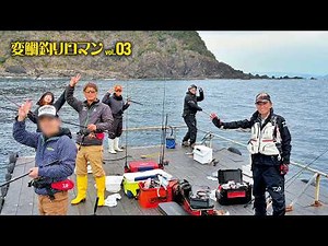 So much fun!! Tourist fishing rafts in Yaiga, Kochi Prefecture
