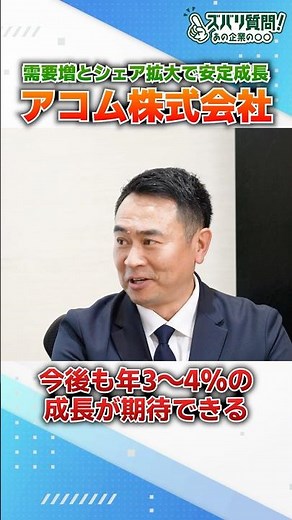 【なぜ強い？】需要増と拡大する国内市場で安定成長！カードローン市場の将来性をIR担当者が解説｜ズバリ質問！あの企業の◯◯
