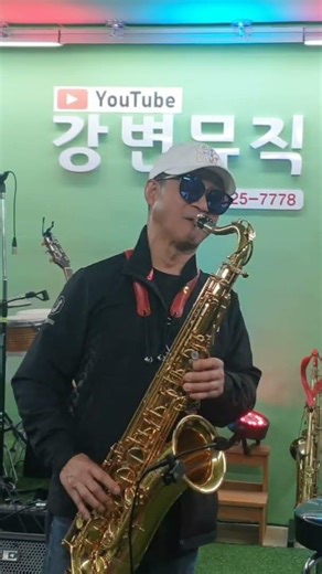 #빛과그림자#페튀김#색소폰