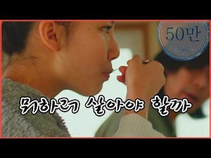 🔥힐링영화🔥오늘 살아갈 의미를 찾는 당신에 필요한 영화📌결말포함ㅣ일본영화ㅣ앙(An) : 단팥 인생 이야기ㅣ티지비