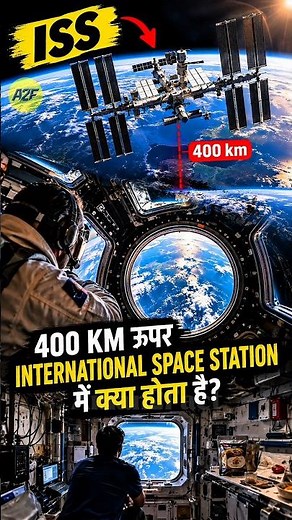 What really happens inside the International Space Station 400 km above Earth? 🚀🌍