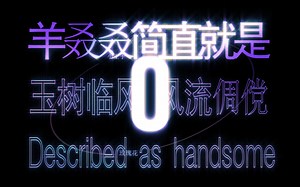 【AE教程】文字爆炸动画