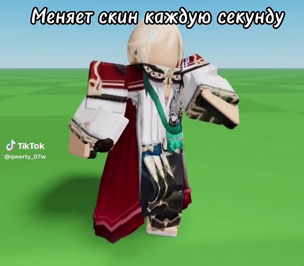 Любовь и косплей: краткая история о чувствах