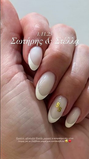 ilovestyle.com - Ιωάννα Τούνη, αποκάλυψη για το γάμο