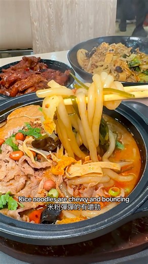 Flushing Food Court Hidden Gem 🍜 Chewy Clay Pot Rice Noodles & Spicy Chicken Feet #soloeating #food