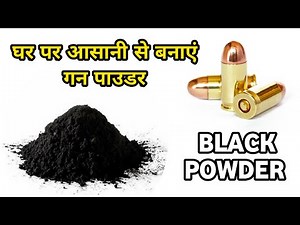 How to make super fast black powder| Without ball mill | For fireworks.