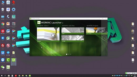 WorkNC2020安装视频教程（WIN10\WIN7适用）