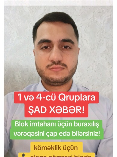 #kodlaşdırma #tehsil #dim #ixtisasseçimi #imtahan