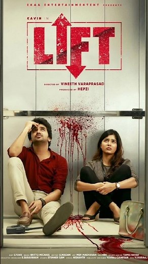 Lift - Official Hindi Thriller | Kavin, Amritha Aiyer | New Hindi Movie #lift #shortsfeed