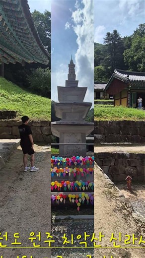 강원도 원주 치악산 구룡사를 찾아서(Go to Guryongsa Temple in Chiaksan Mountain, Wonju, Gangwon-do)...2026.07.15