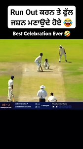 1.1K views · 18K reactions | Run Out ਕਰਨ ਤੇ ਫੁੱਲ ਜਸ਼ਨ ਮਣਾਉਦੇ ਹੋਏ  Pure Fun #fbyシvideo #fbreelsvideo #fbreelsviral #viralreelsfacebook #viralreelschallenge #trendingreelsvideo #facebookreelsviral #cricket #runout #explorepage #explore #featured #enjoy #happiness #instadaily #instalike #instagood #instagram #insta #viralvideochallenge #trendingvideo | Kumar Rahul | Facebook