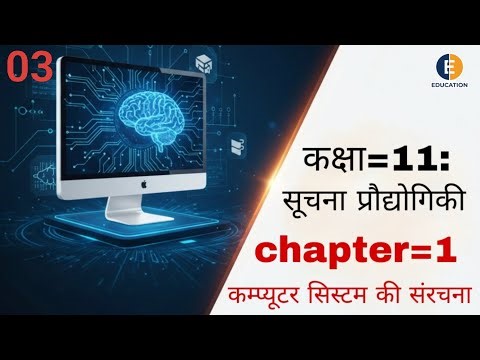 CLASS 11TH|| INFORMATION TECHNOLOGY|| ( IT/ITES)|| CHAPTER 1- typesprinter|| INPUTDEVICEOUTPUTDEVICE