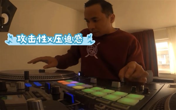 攻击型flow压迫感🈵️惹不起🙀dj swordz 单边搓盘顶级flow & 改变音色方向🧘‍♂️Scratch dmc dj flow l教学