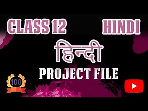 Class 12 Hindi Project file 2024-25