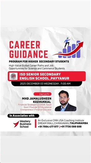 CAREER GUIDANCE PROGRAM