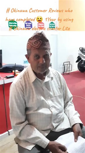 #OKINAWA an electric scooter #A customer review of an Okinawa Lite which has been used for 1 year by our respected customer Mr Kamal Prasad Dahal #okinawa an electric scooter which can make 🤔 our life easier less expensive saves our time money and fuel ⛽️