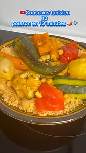 14K views · 118 reactions | Couscous au poisson Tunisien en 10...
